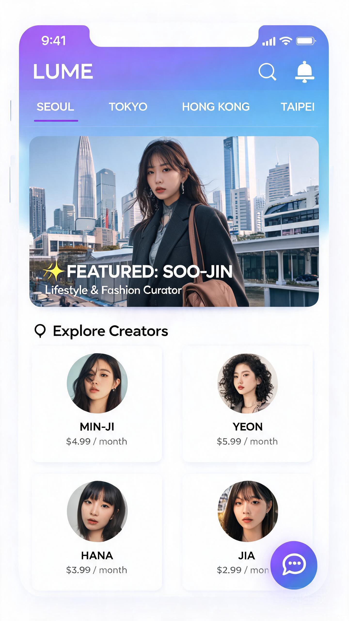 遇见伴游APP 界面一
